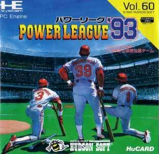パワーリーグ’93 PCエンジンHuカード