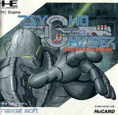サイコチェイサー PCエンジンHuカード
