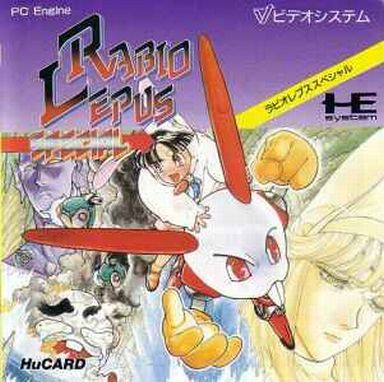 ラビオレプススペシャル PCエンジンHuカード