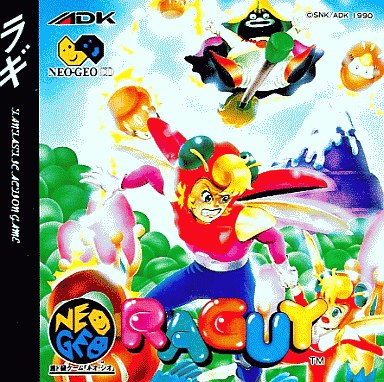ラギ ネオジオCD