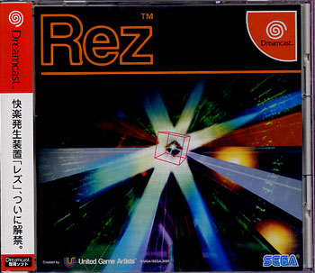 Rez ドリームキャスト
