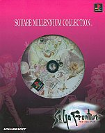 サガフロンティア スクウェアミレニアムコレクション プレイステーション