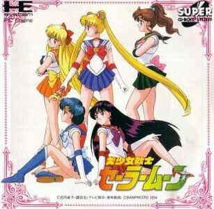 美少女戦士セーラームーン PCエンジンスーパーCD