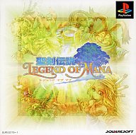 聖剣伝説 LEGEND OF MANA プレイステーション