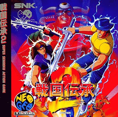 戦国伝承2 ネオジオCD