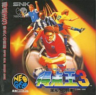 得点王3 ネオジオCD
