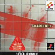 SILENT HILL サイレントヒル プレイステーション