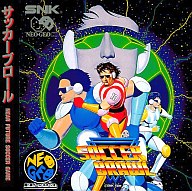 サッカーブロール ネオジオCD
