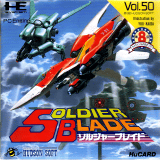 ソルジャーブレイド PCエンジンHuカード