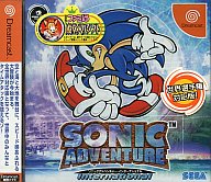 SONIC ADVENTURE International ドリームキャスト