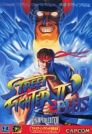 ストリートファイターIIダッシュプラス メガドライブ