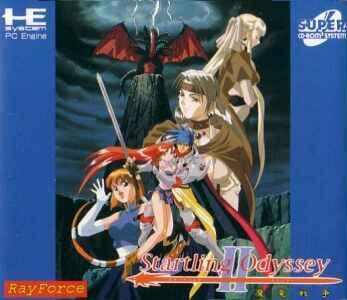 スタートリングオデッセイ2 魔竜戦争 PCエンジンスーパーCD