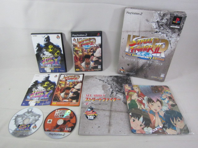ハイパーストリートファイター2　アニバーサリーエディション　スペシャルパック　プレイステーション2
