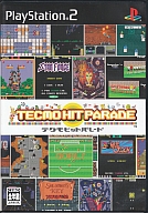 テクモヒットパレード プレイステーション2