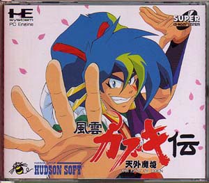 天外魔境 風雲カブキ伝 PCエンジンスーパーCD