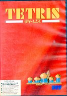 TETRISテトリス  MSX2 カートリッジROMソフト