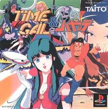 タイムギャル＆忍者ハヤテ プレイステーション