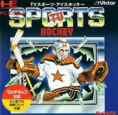 TVスポーツ アイスホッケー PCエンジンHuカード