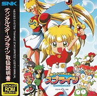 ティンクルスタースプライツ ネオジオROM