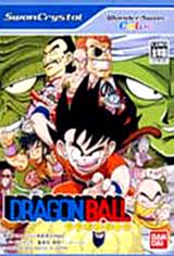 ドラゴンボール ワンダースワン