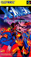 X-MEN スーパーファミコン